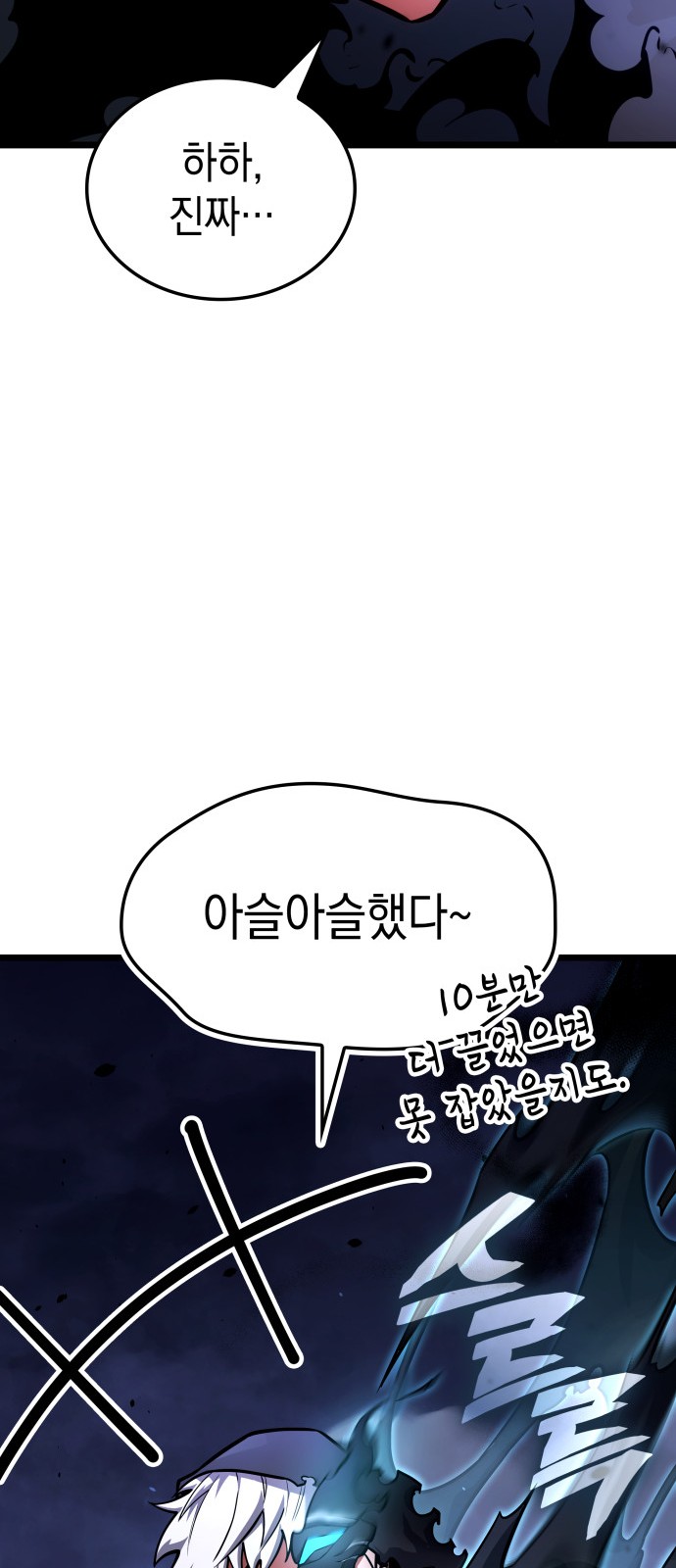 103 페이지