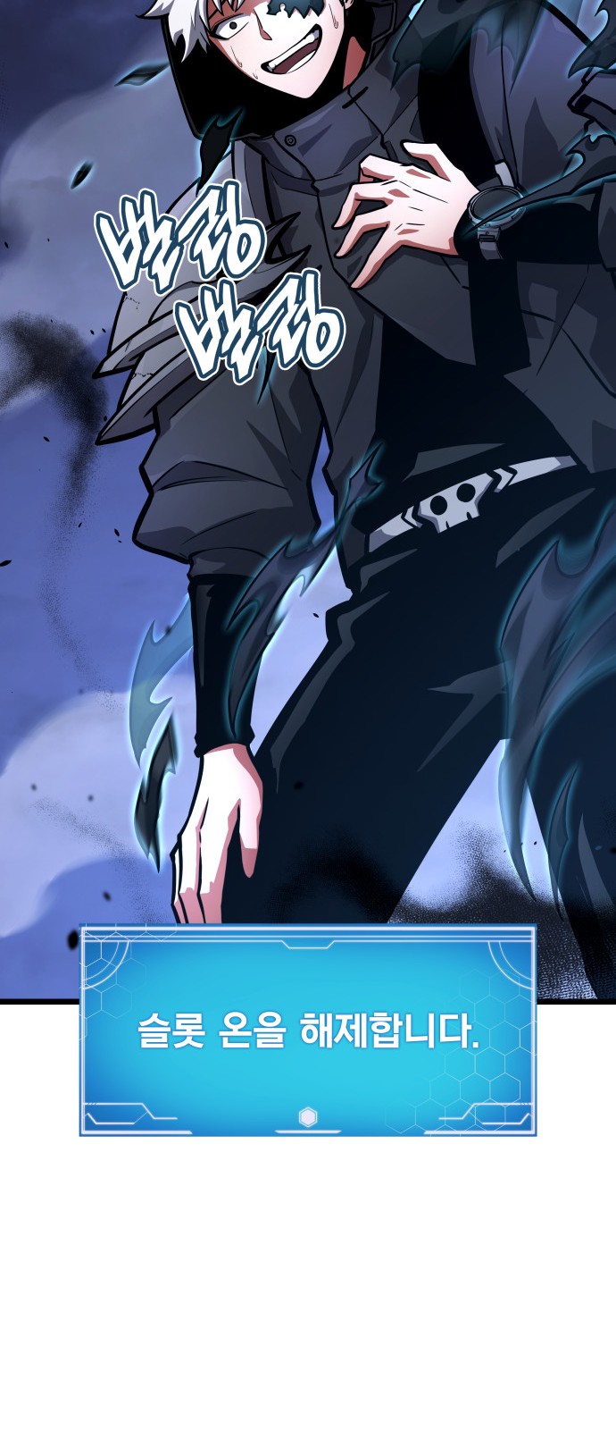 104 페이지