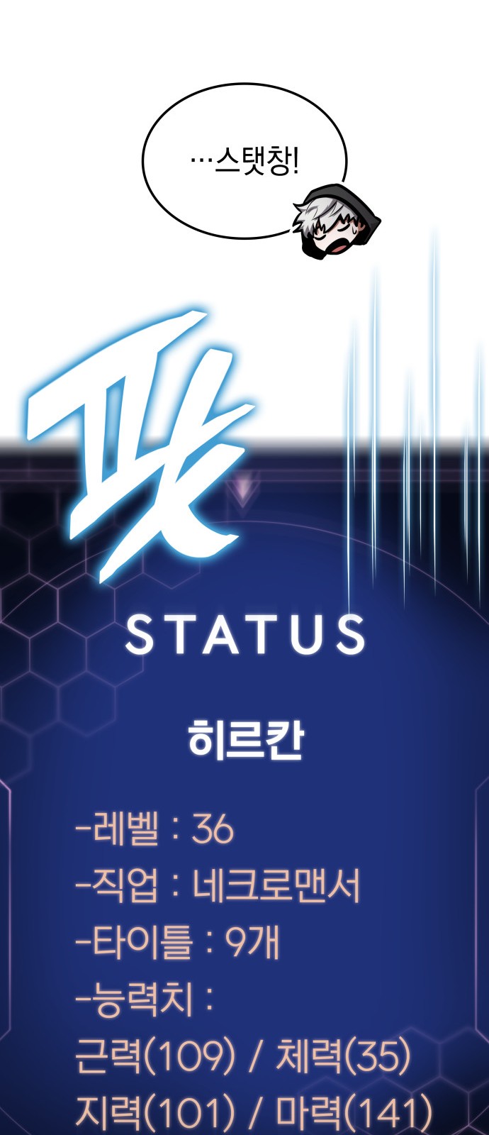 105 페이지