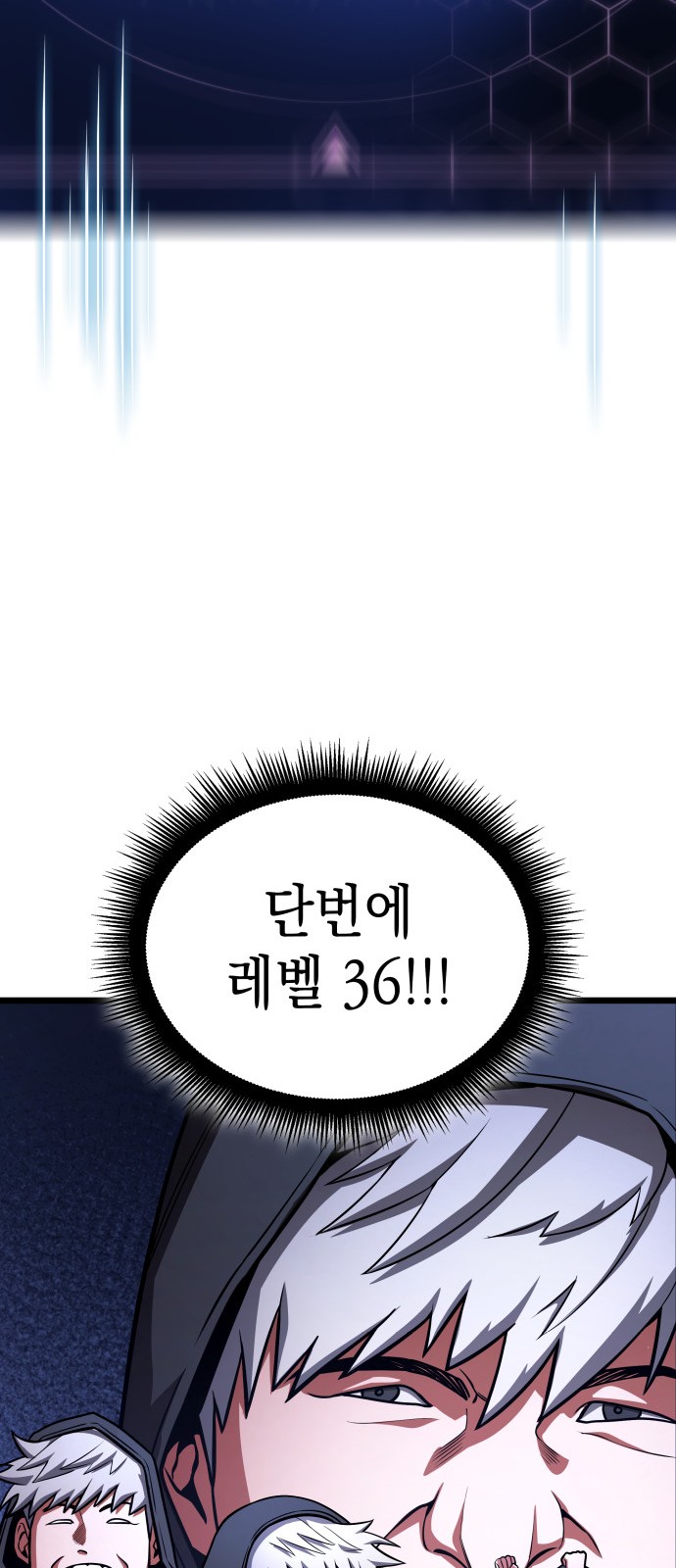 106 페이지