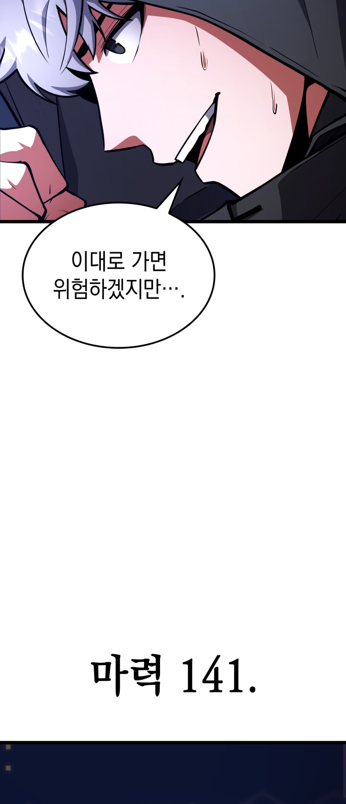 108 페이지