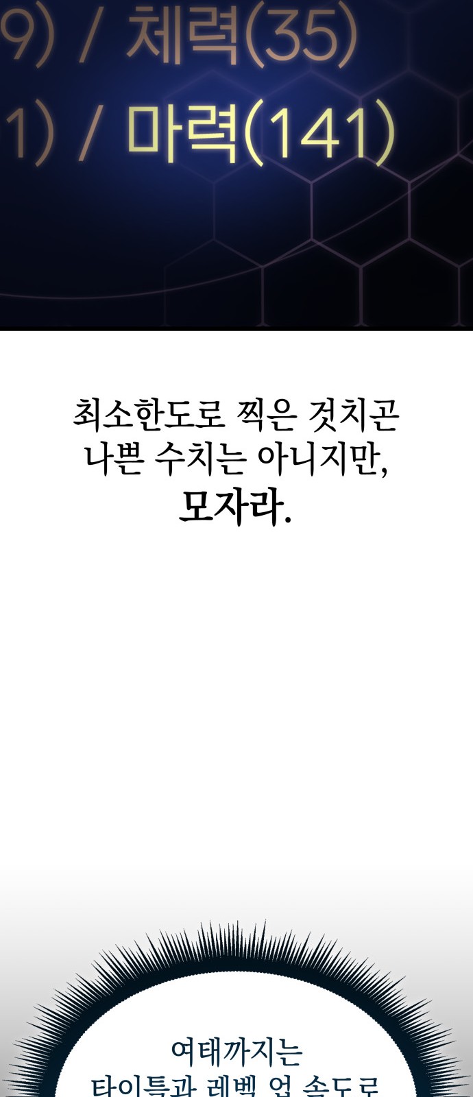 109 페이지