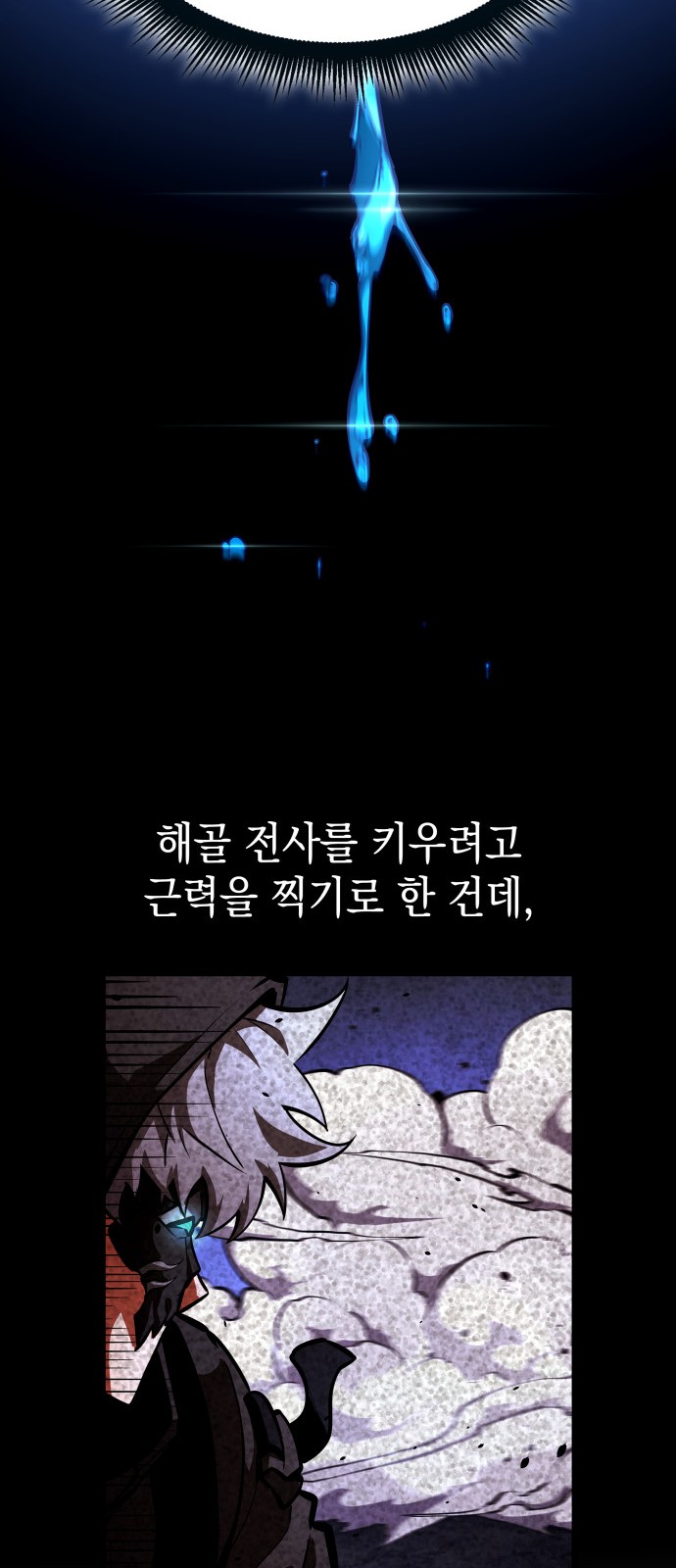 111 페이지