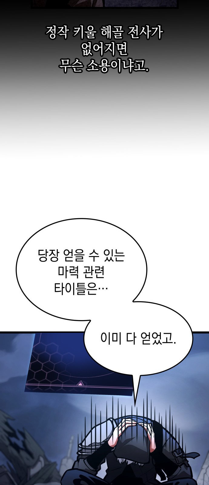 112 페이지