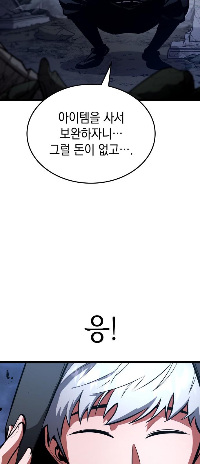 113 페이지