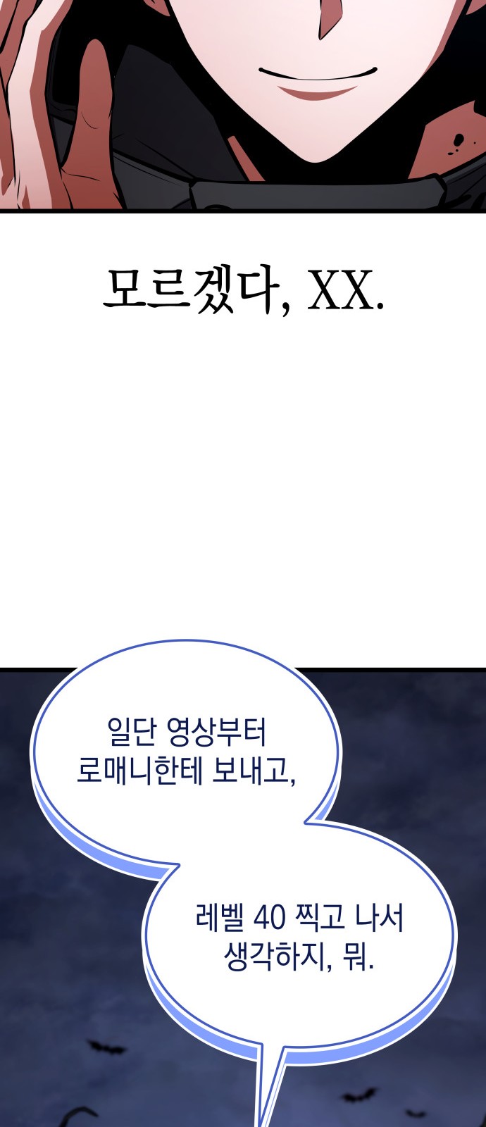 114 페이지