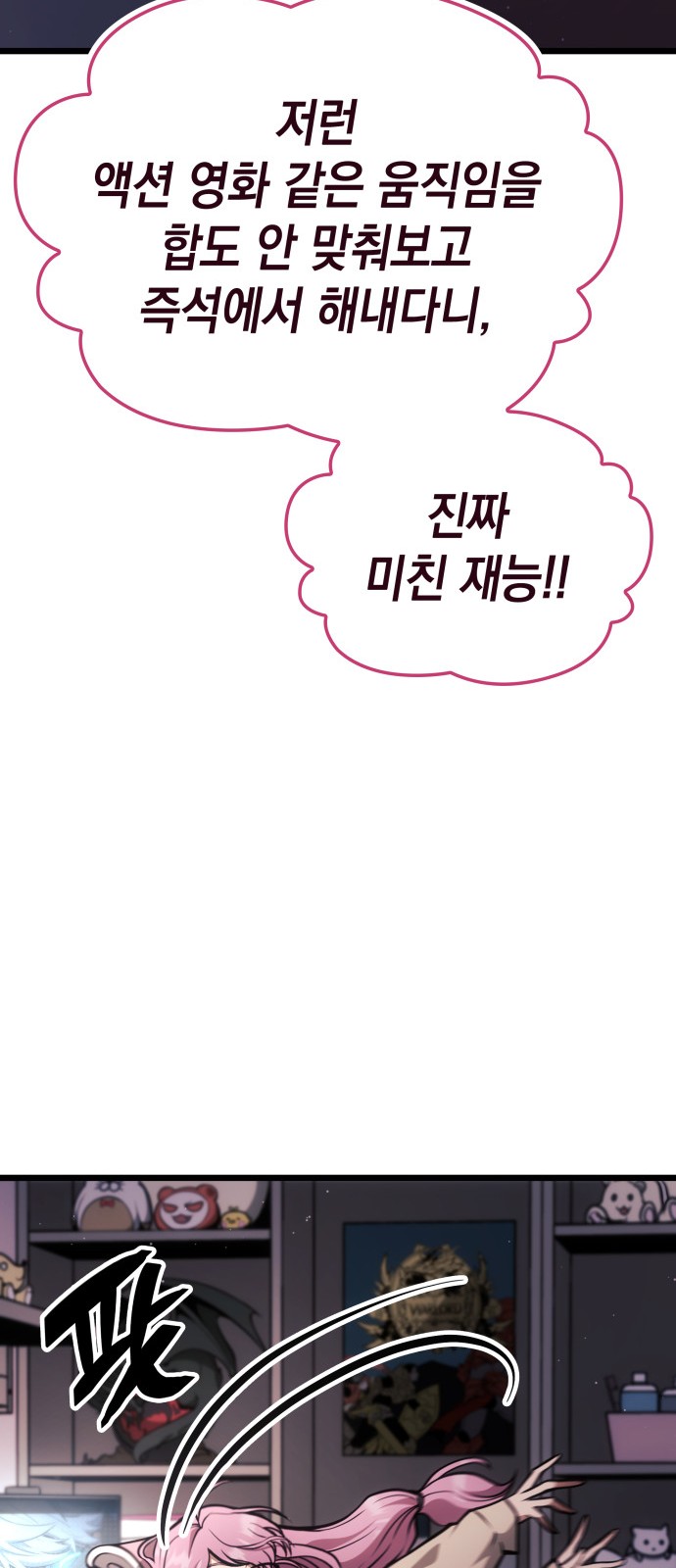 123 페이지
