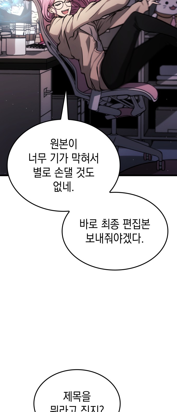 124 페이지