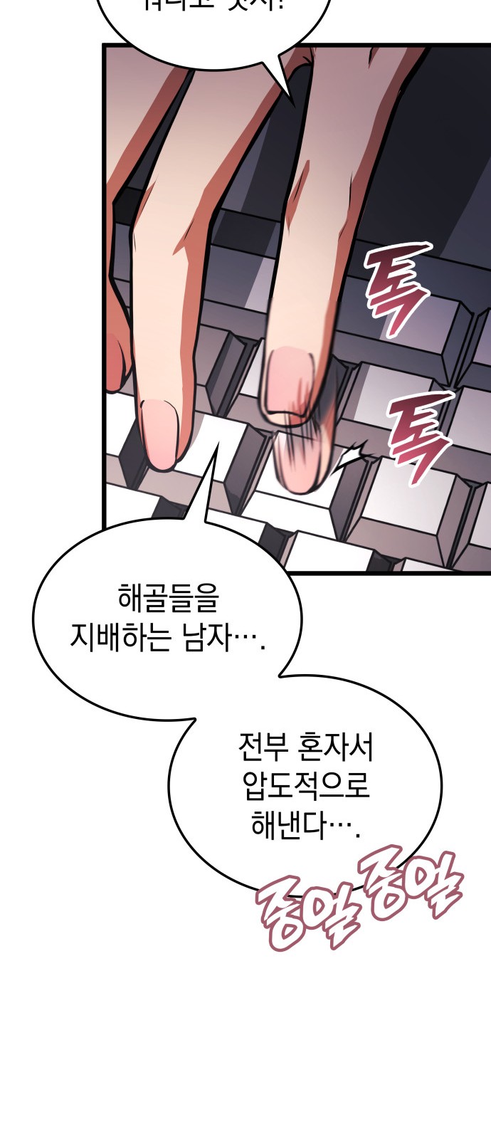 125 페이지