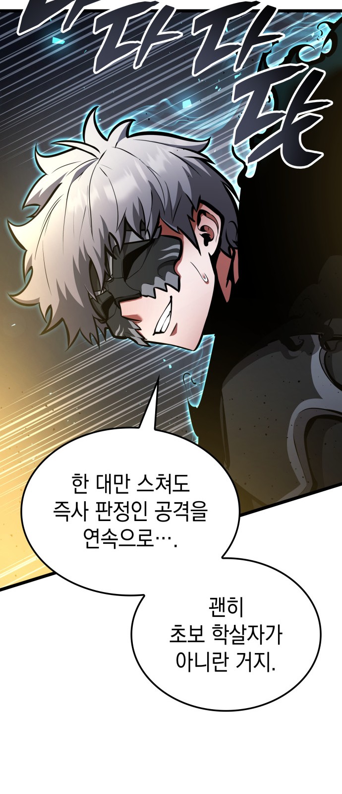 29 페이지