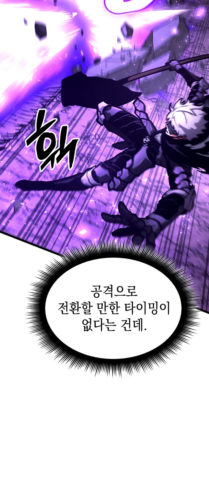 74 페이지