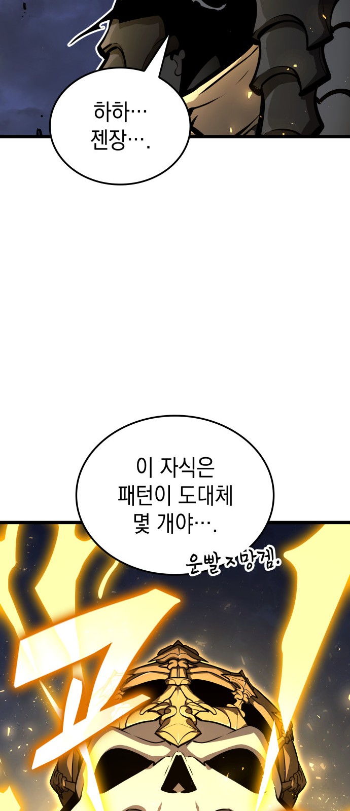 82 페이지