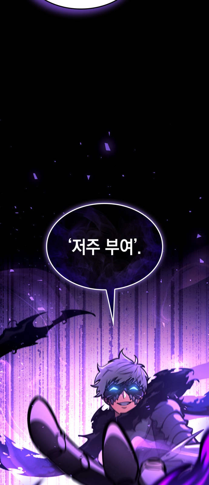 85 페이지
