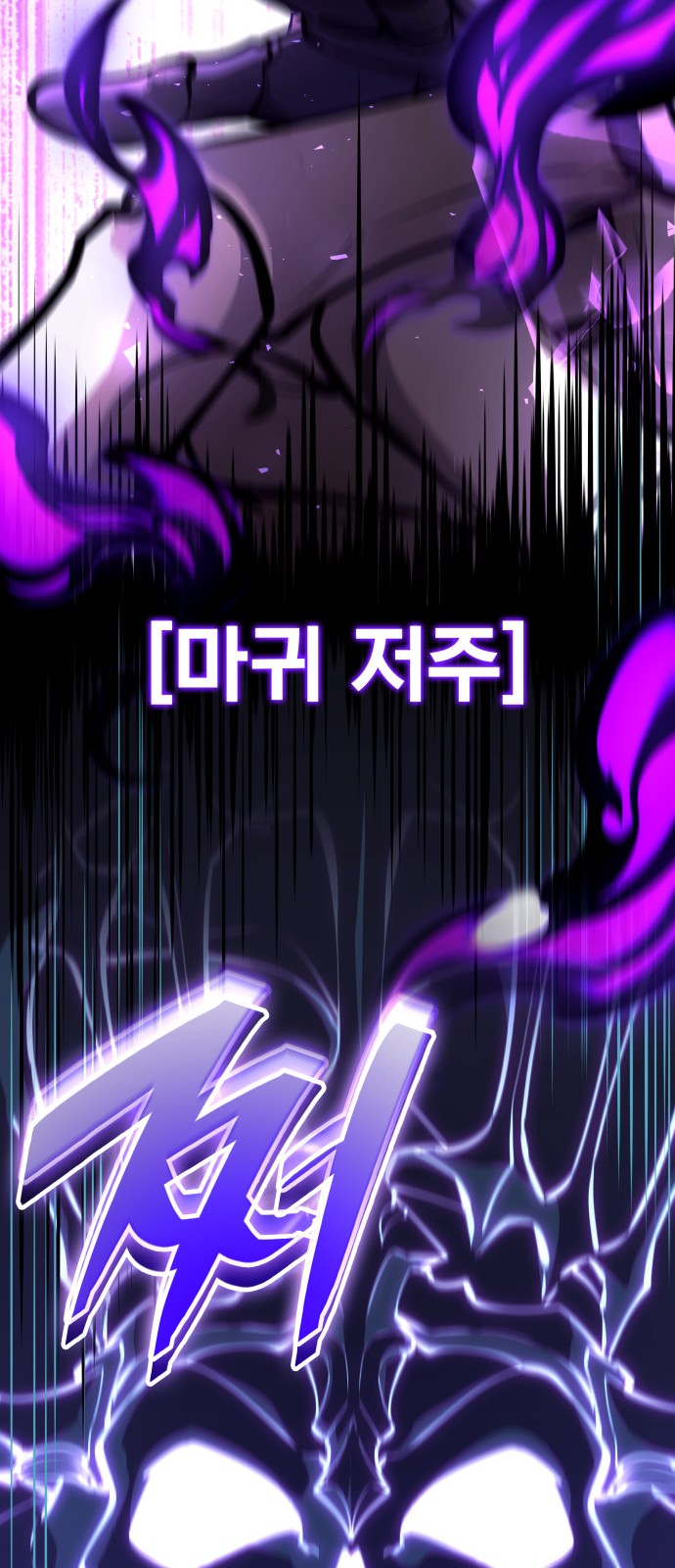 86 페이지