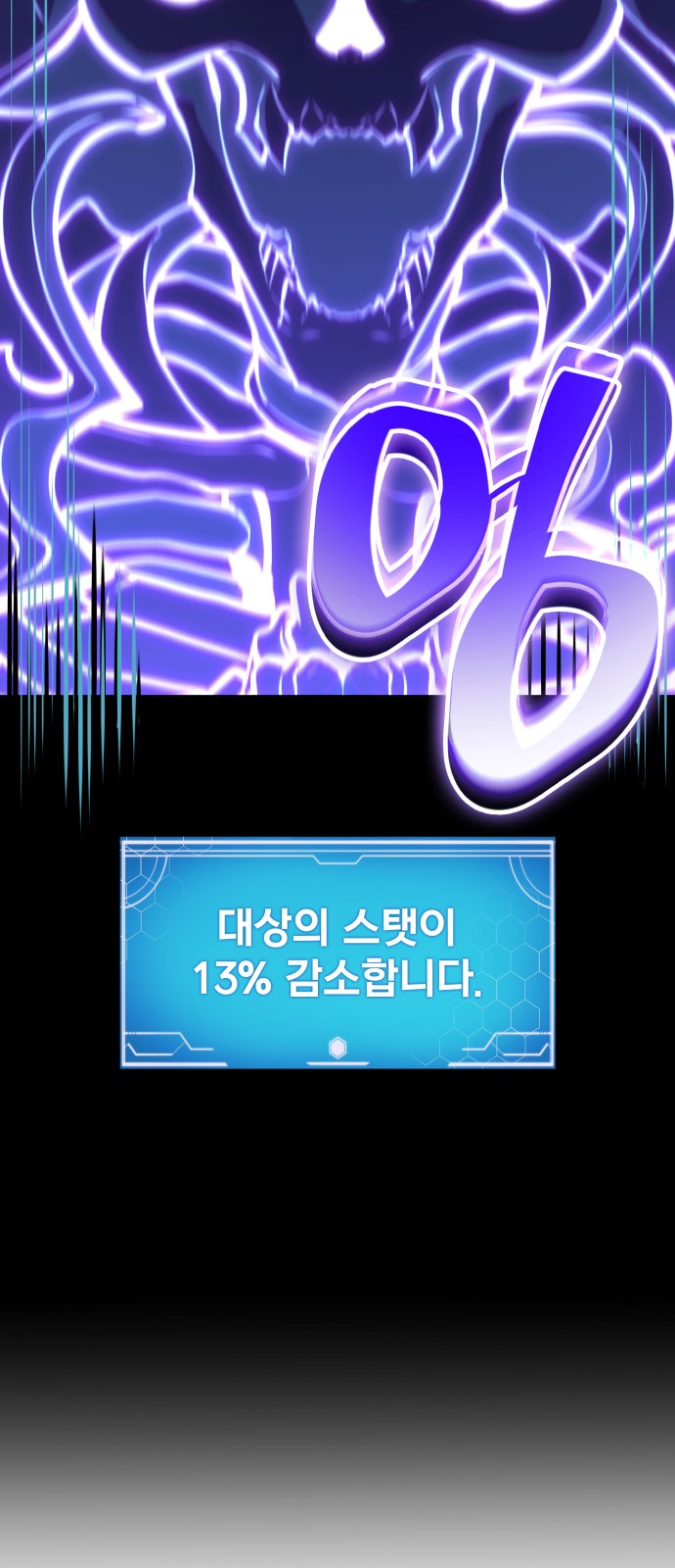 87 페이지