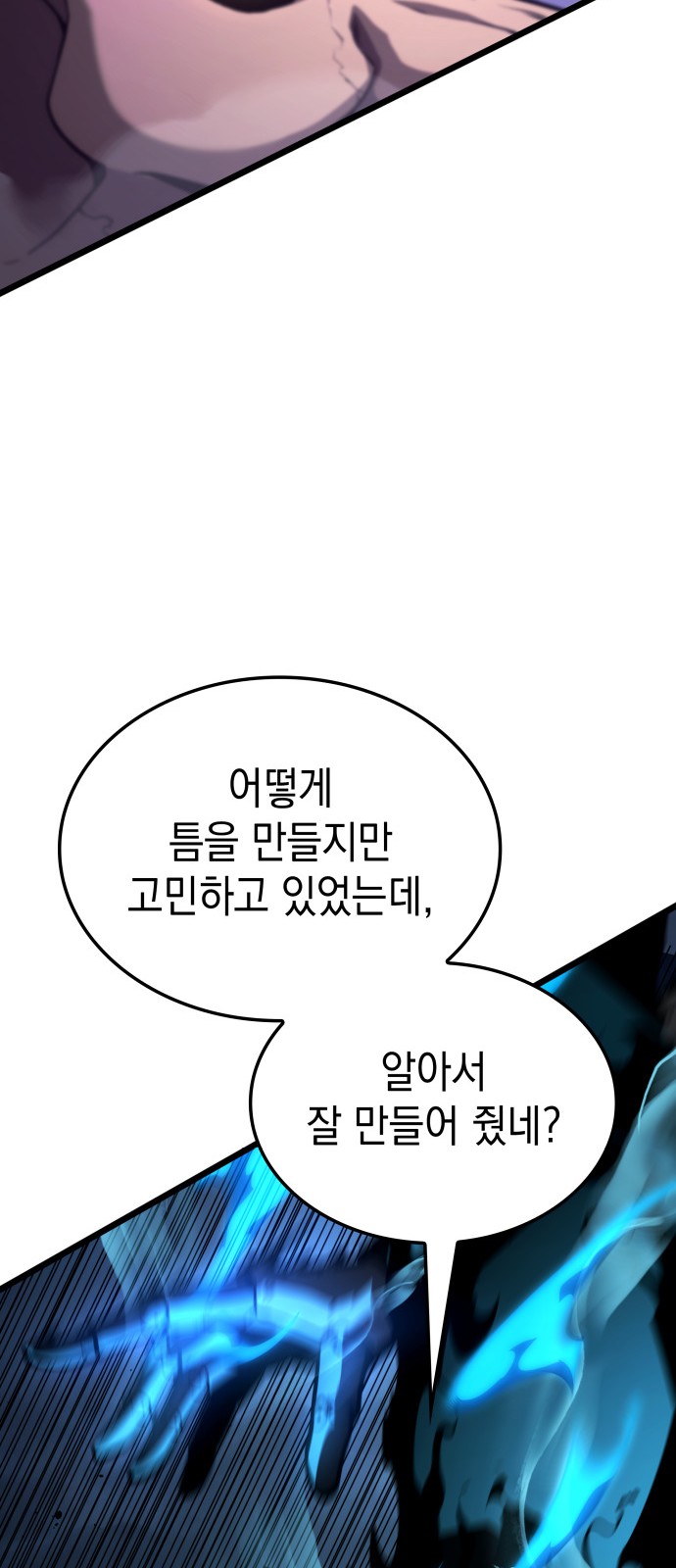 89 페이지
