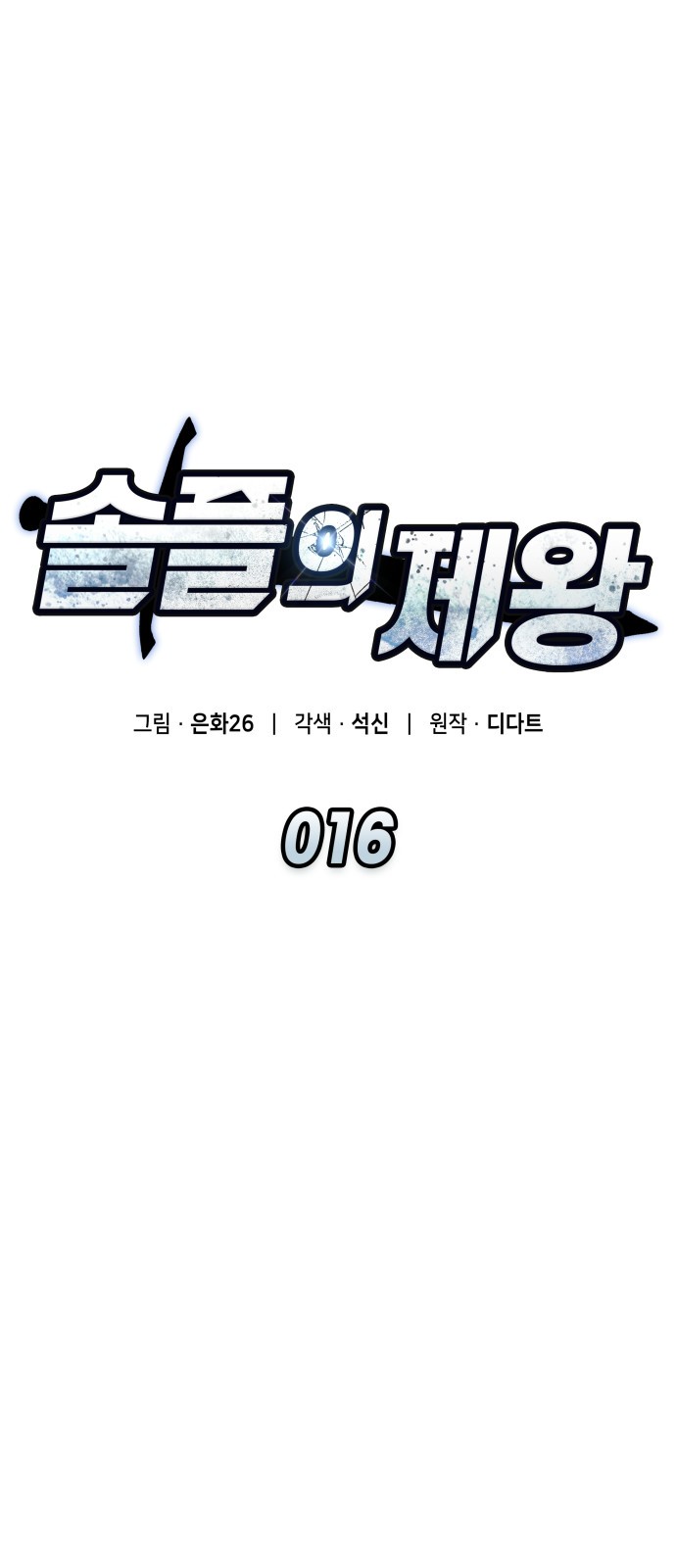 1 페이지