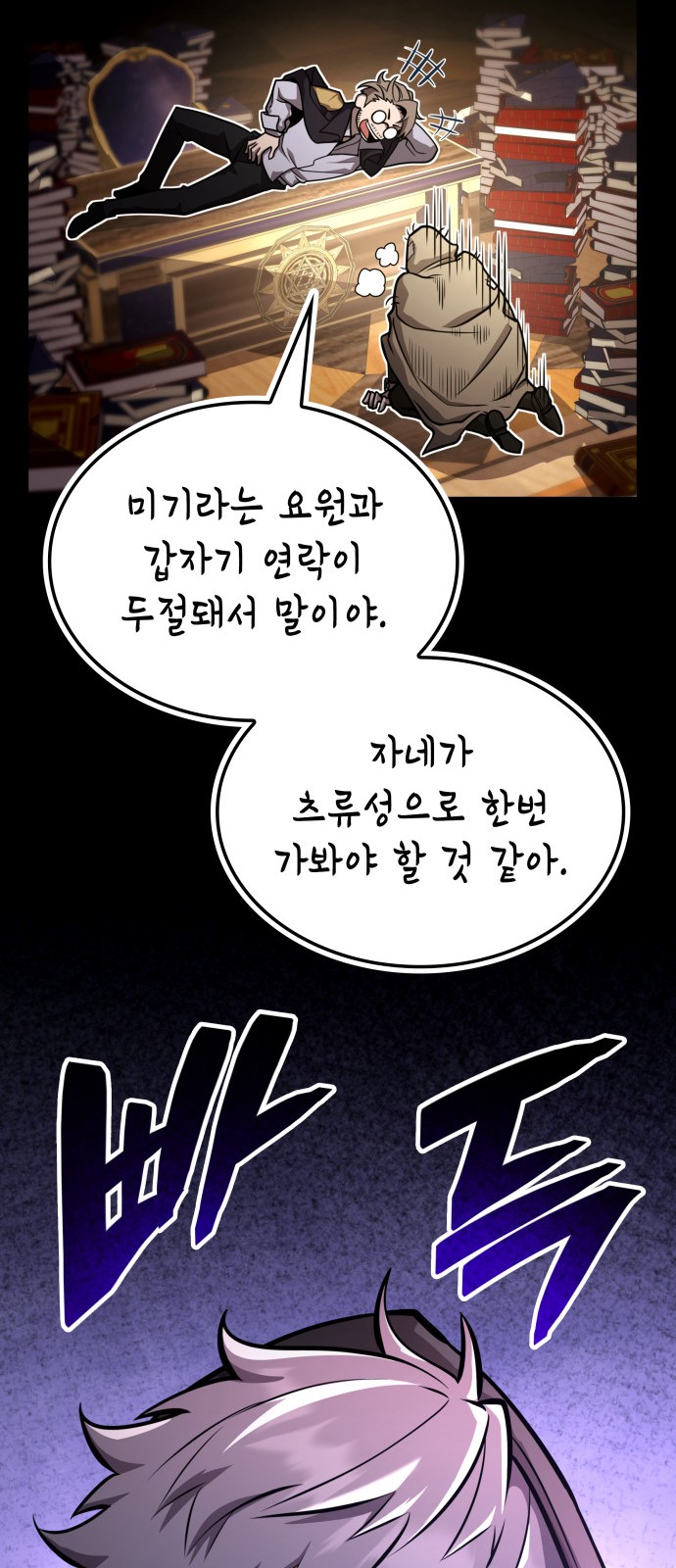 26 페이지