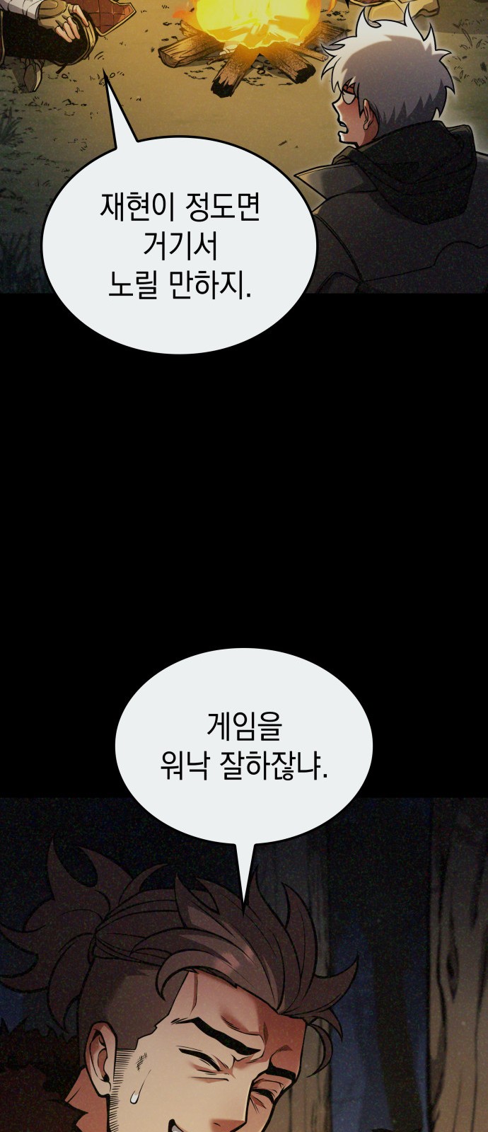 57 페이지