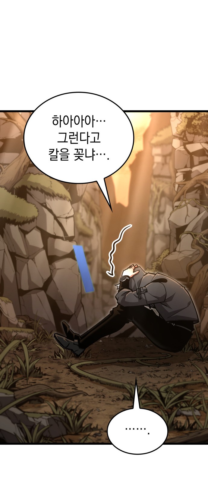 65 페이지