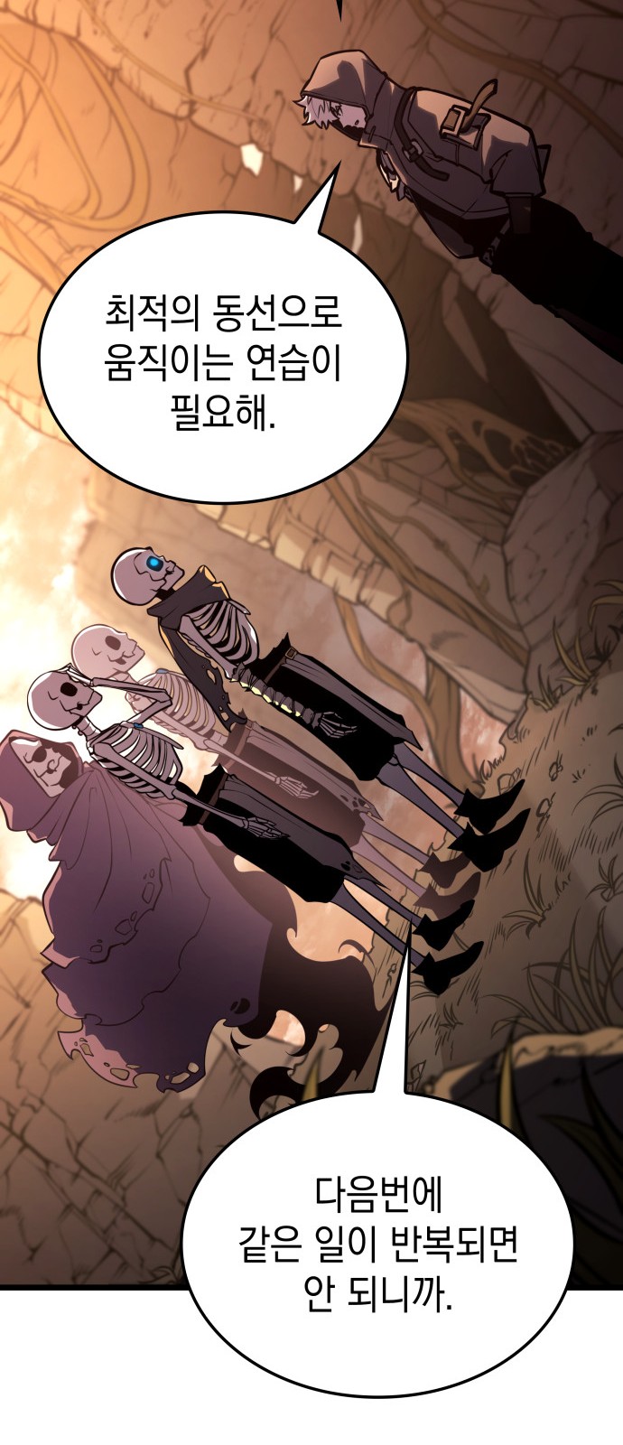 75 페이지