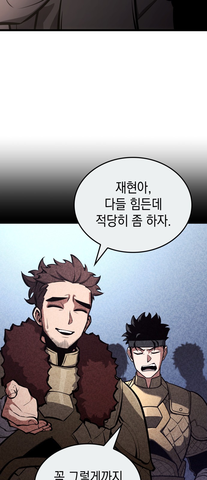 77 페이지