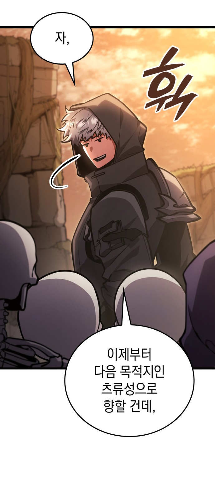 83 페이지