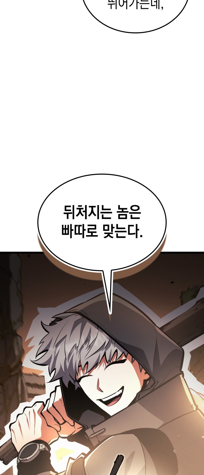86 페이지