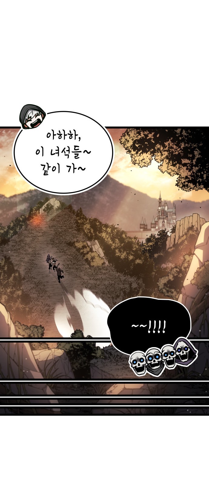 88 페이지