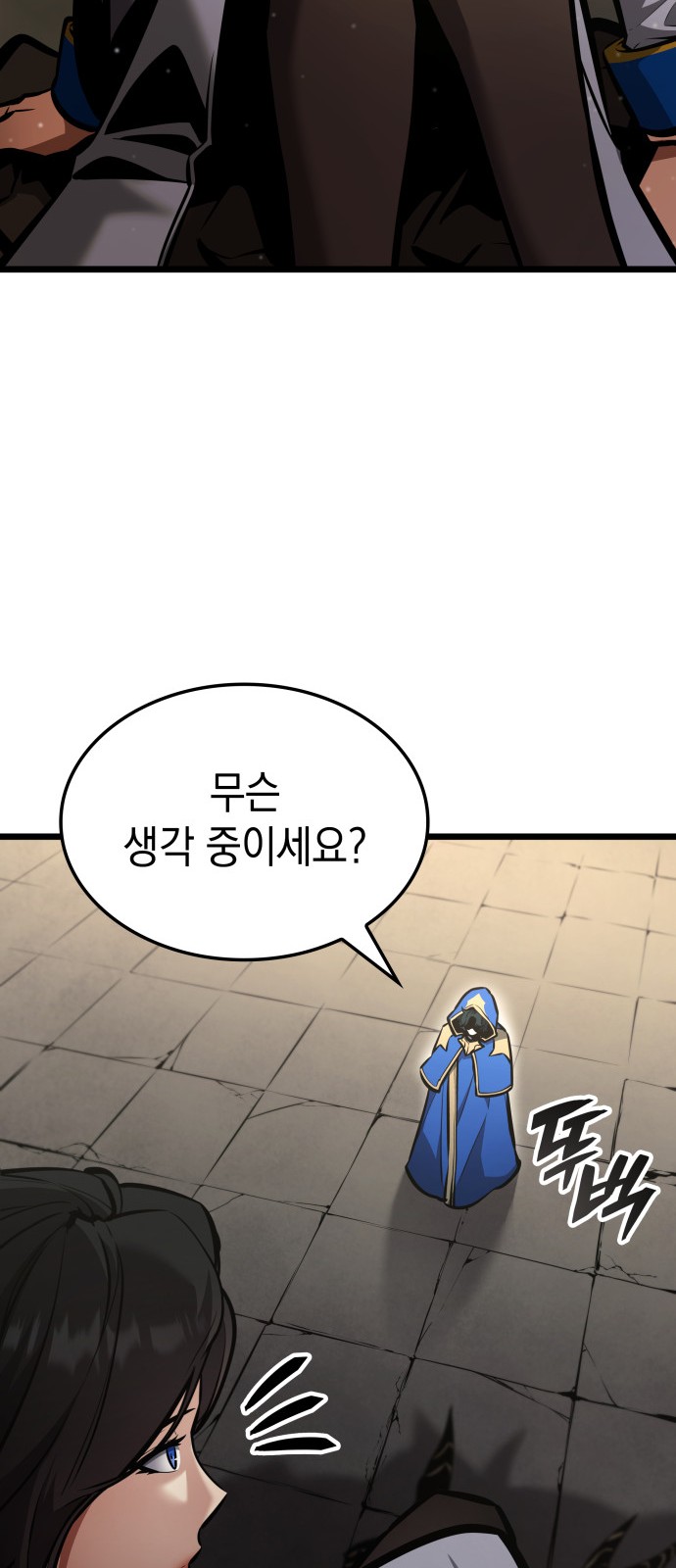 90 페이지