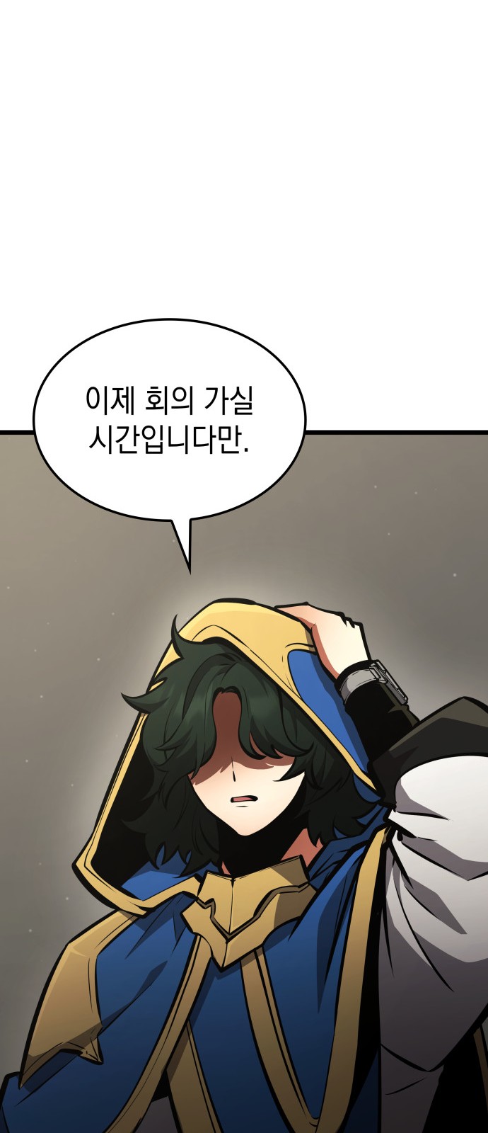 93 페이지