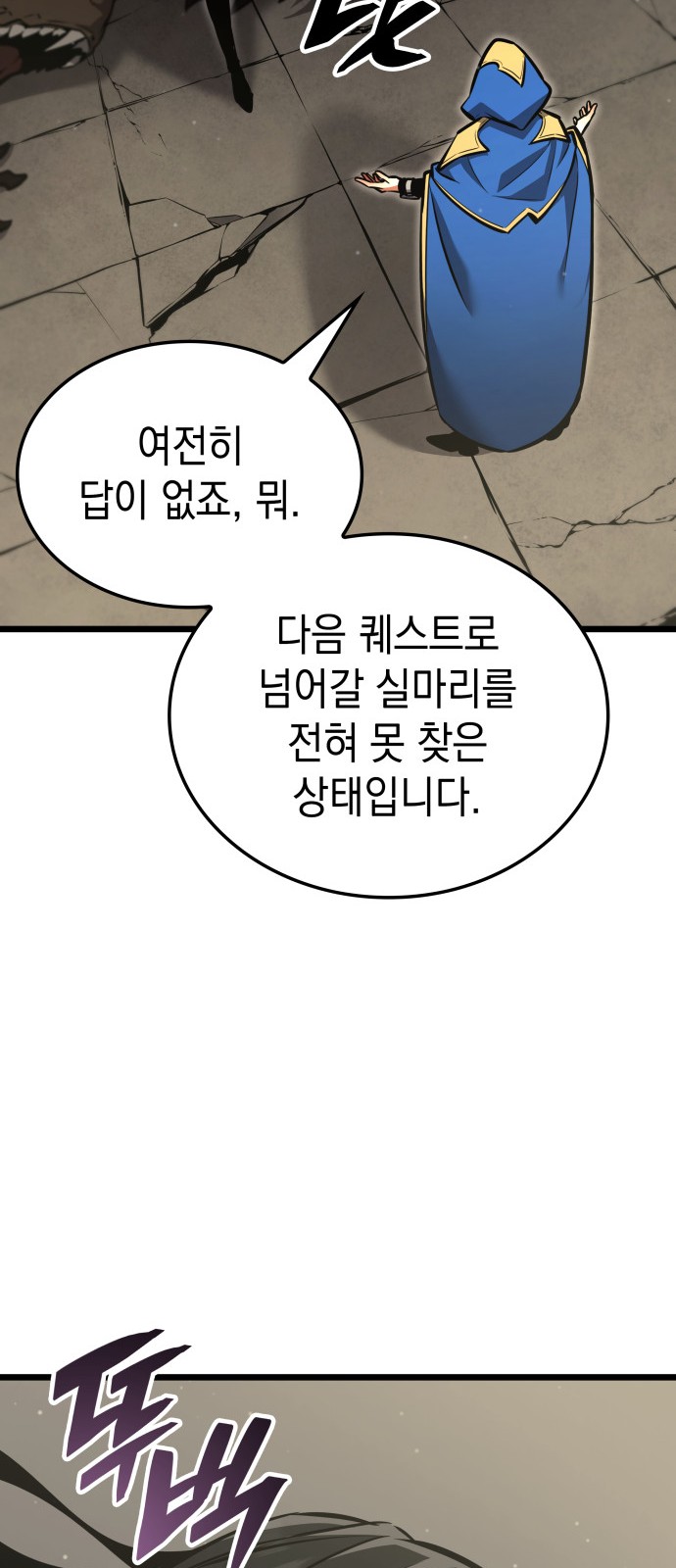 95 페이지