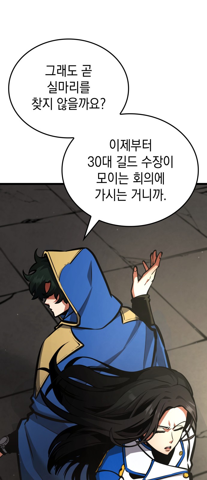 97 페이지
