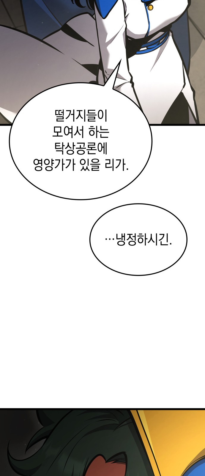 98 페이지
