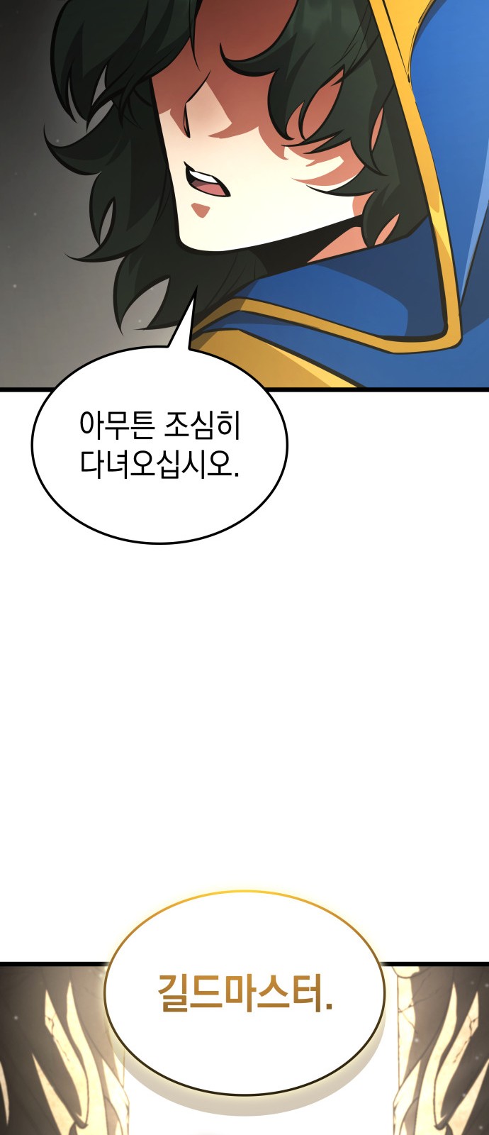 99 페이지