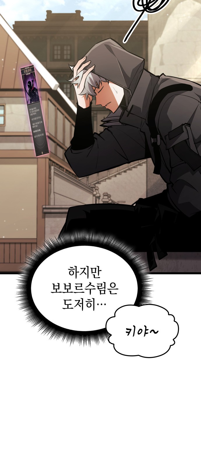 18 페이지