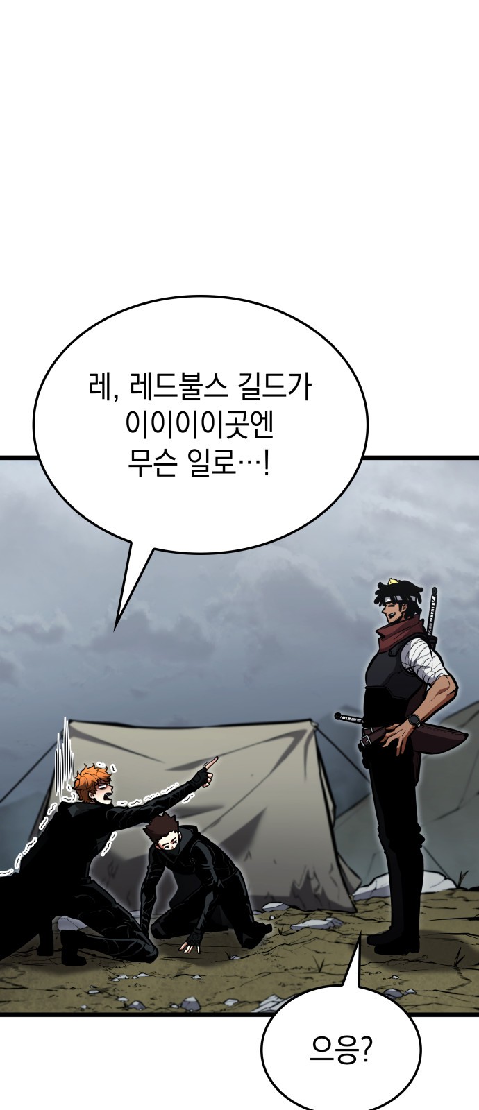 36 페이지