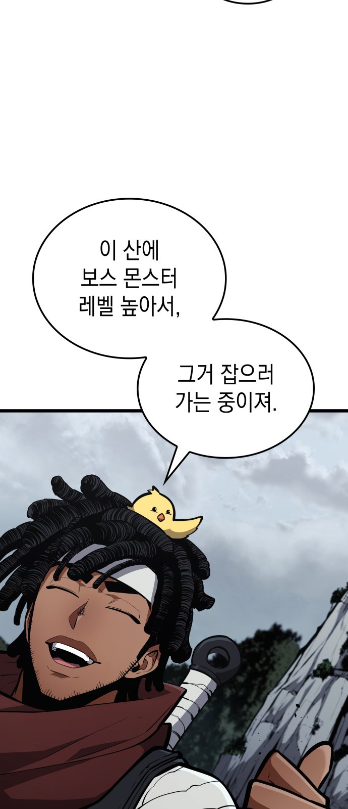 37 페이지