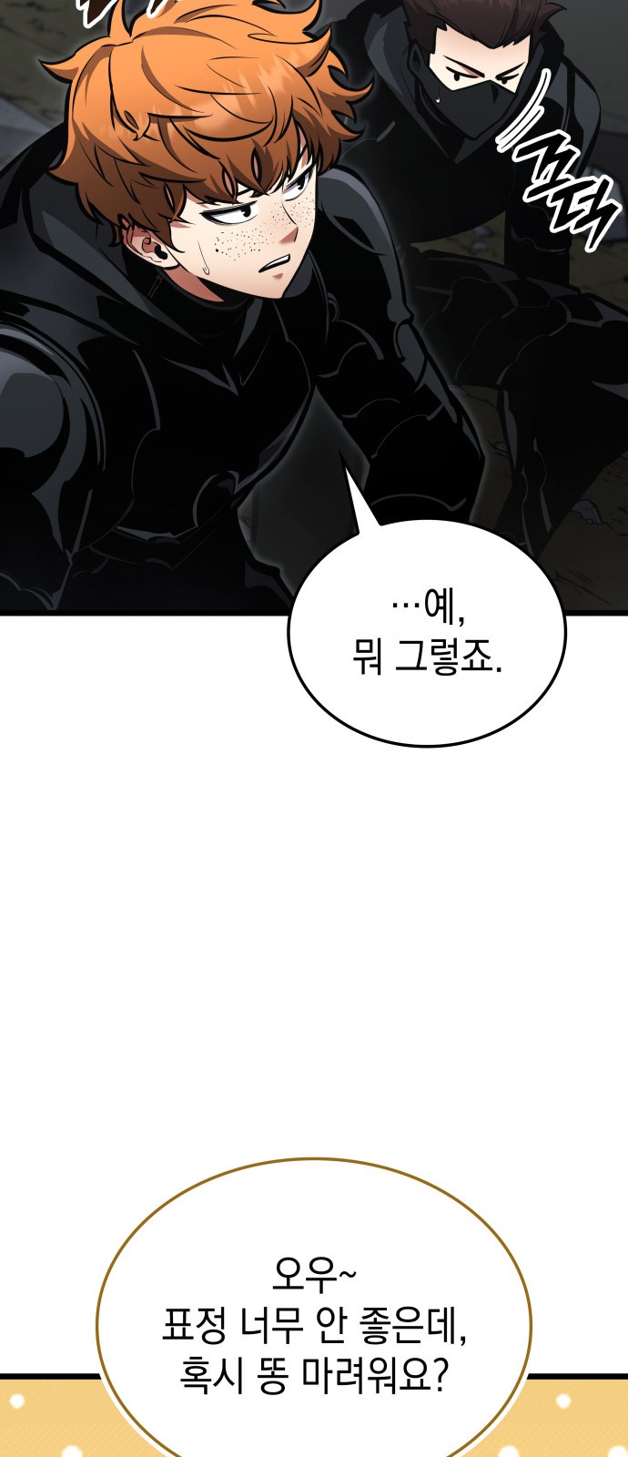 39 페이지