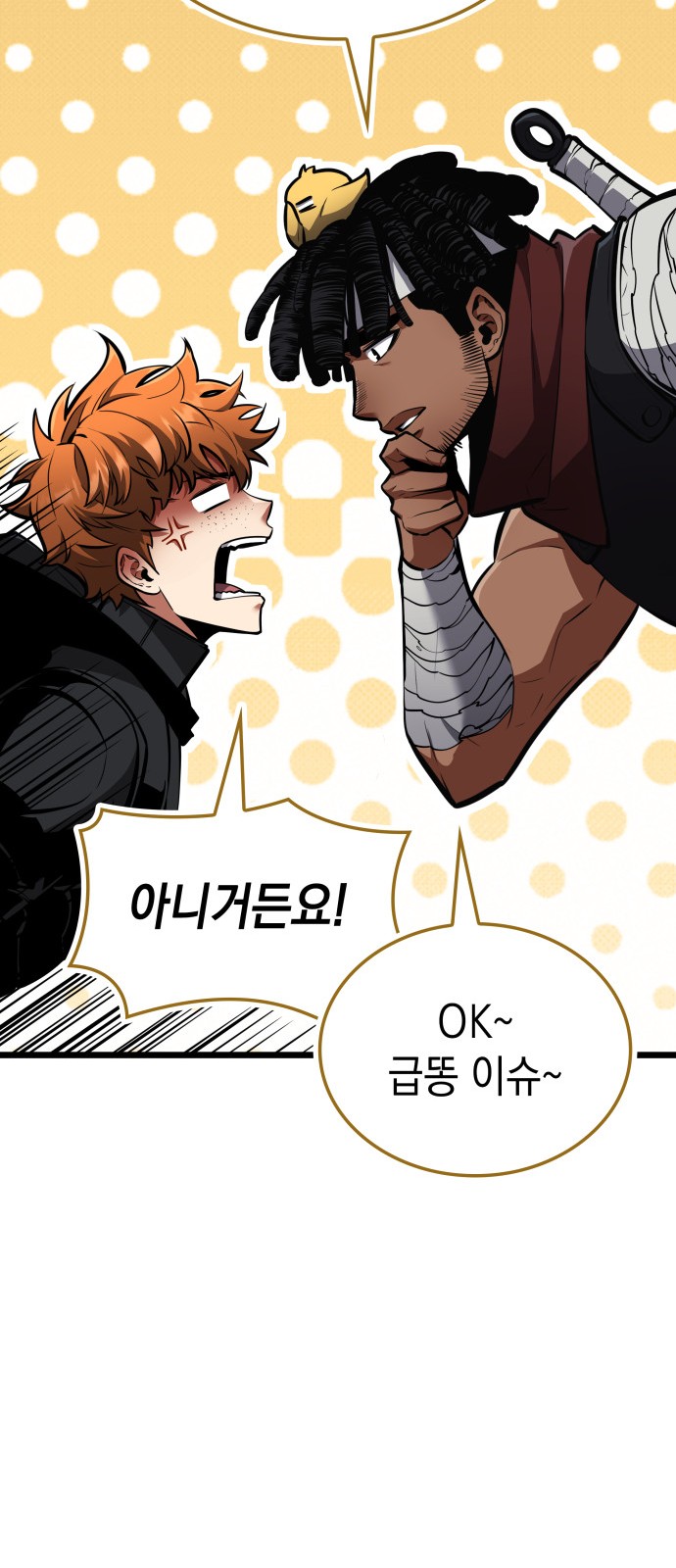 40 페이지