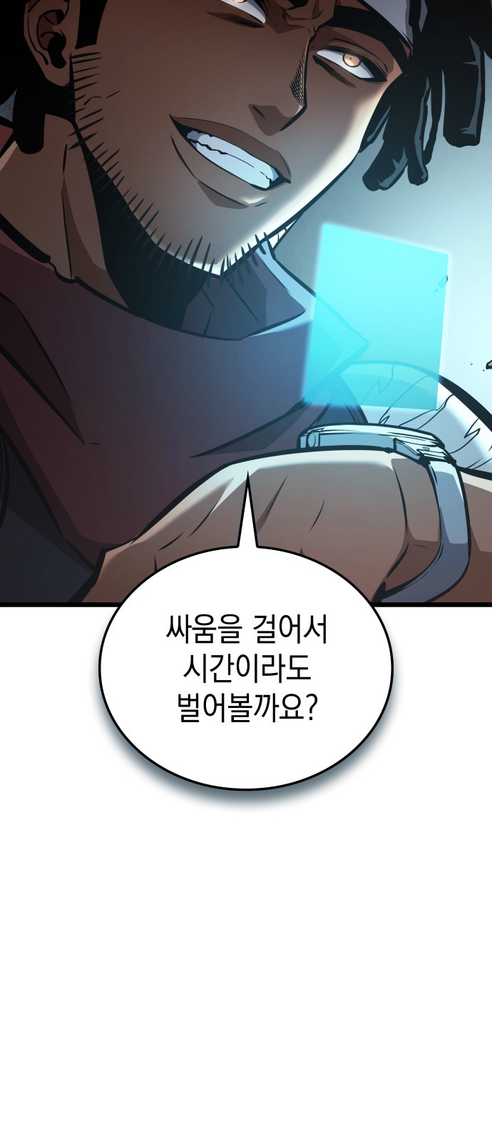 52 페이지