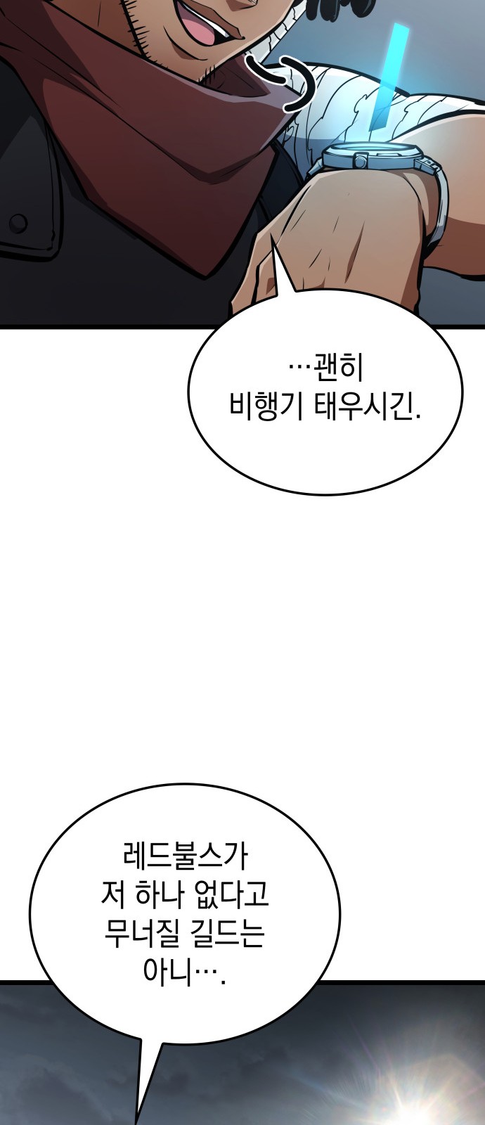 55 페이지