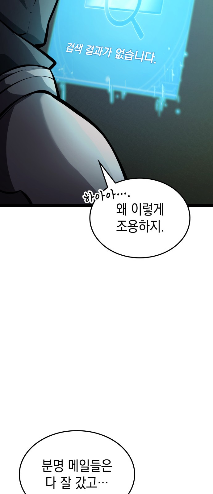 74 페이지