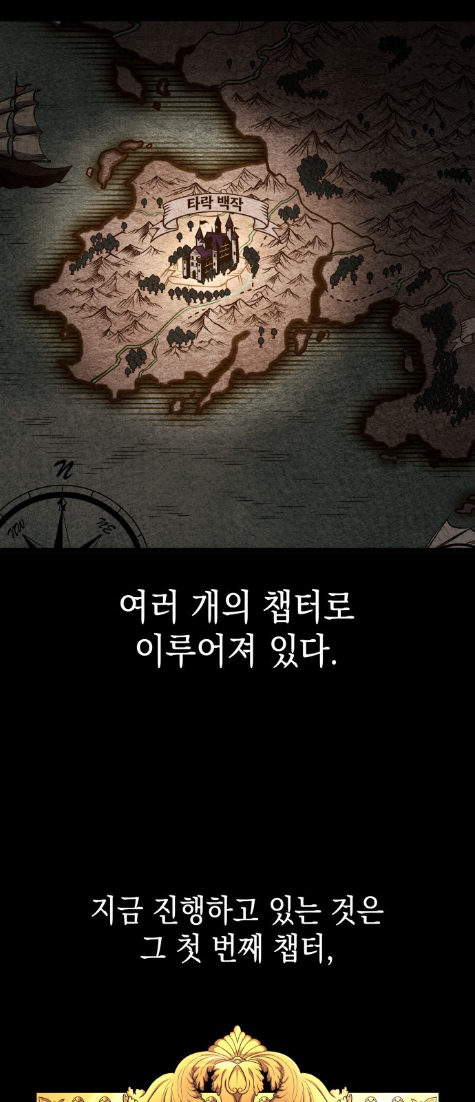 79 페이지