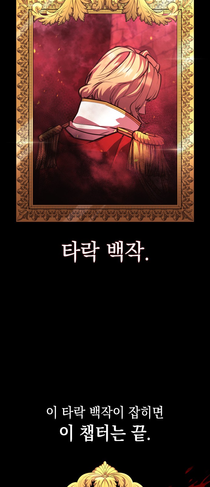 80 페이지