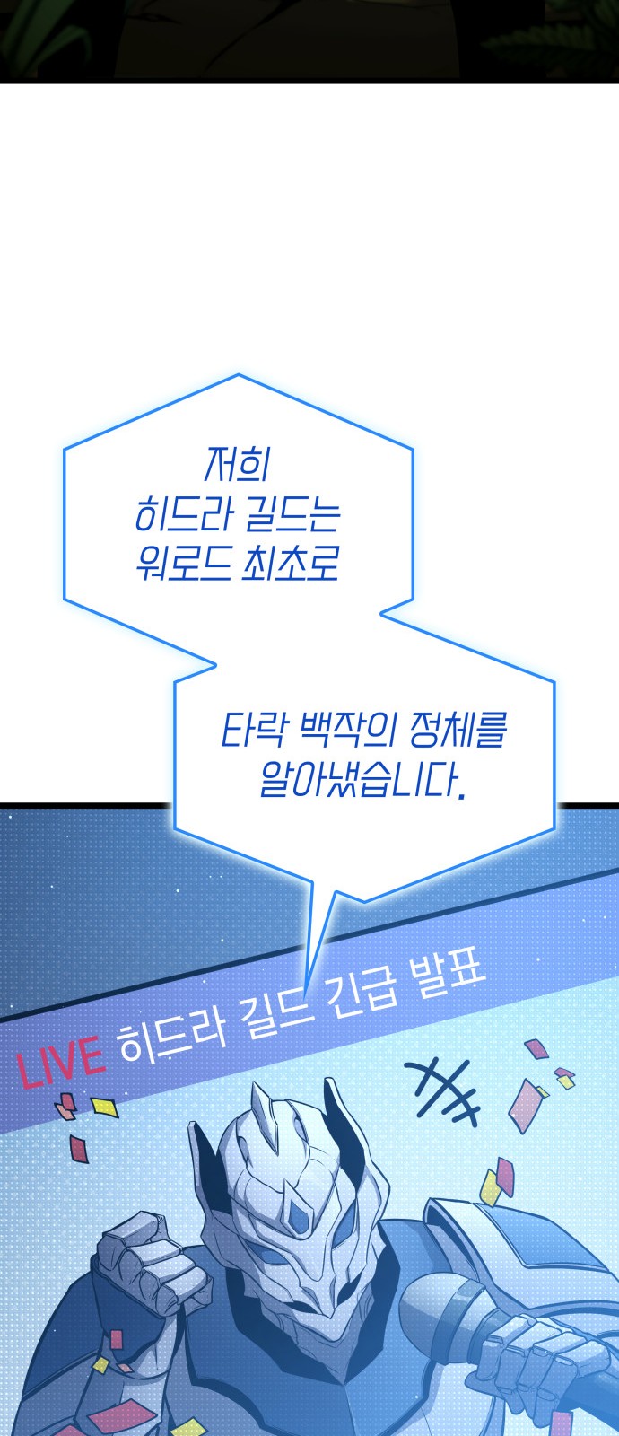 93 페이지