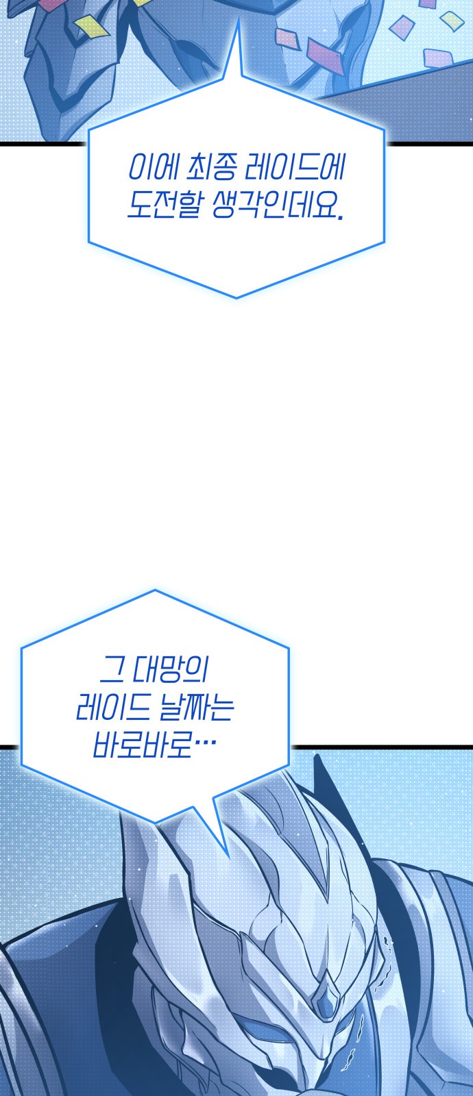 94 페이지