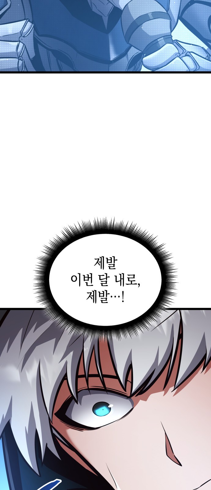 95 페이지