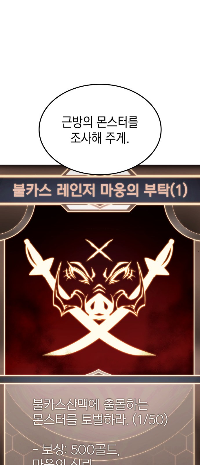 100 페이지