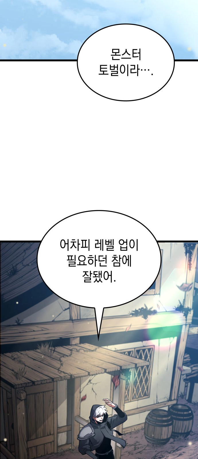102 페이지